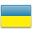 Украинский имена